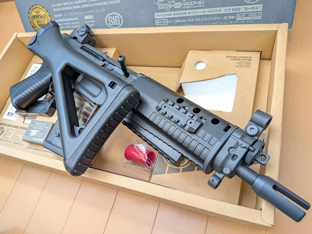 東京マルイ SIG552 シールズ 電動ガン　美品