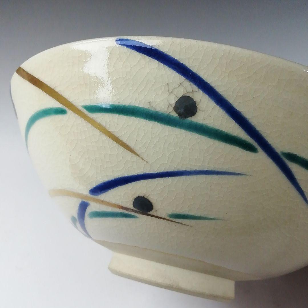 Ｔ７７７　茶碗　『仁清写　武蔵野』『高台寺窯　森里陶楽 造』共箱　抹茶碗　茶道具