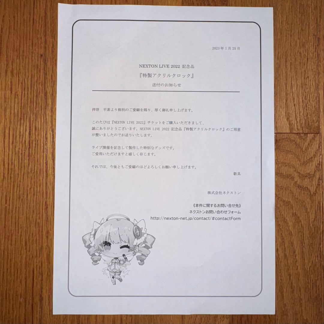 NEXTON LIVE 2022 記念グッズ　特製アクリルクロック　曹操＆涙香