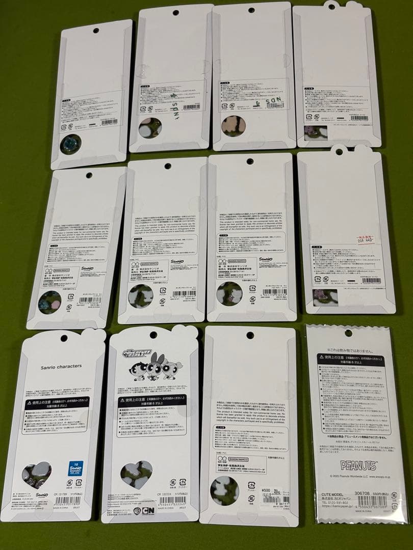 【正規品】ボンボンドロップシール　しずくちゃん　サンリオ　スヌーピー　パワパフ