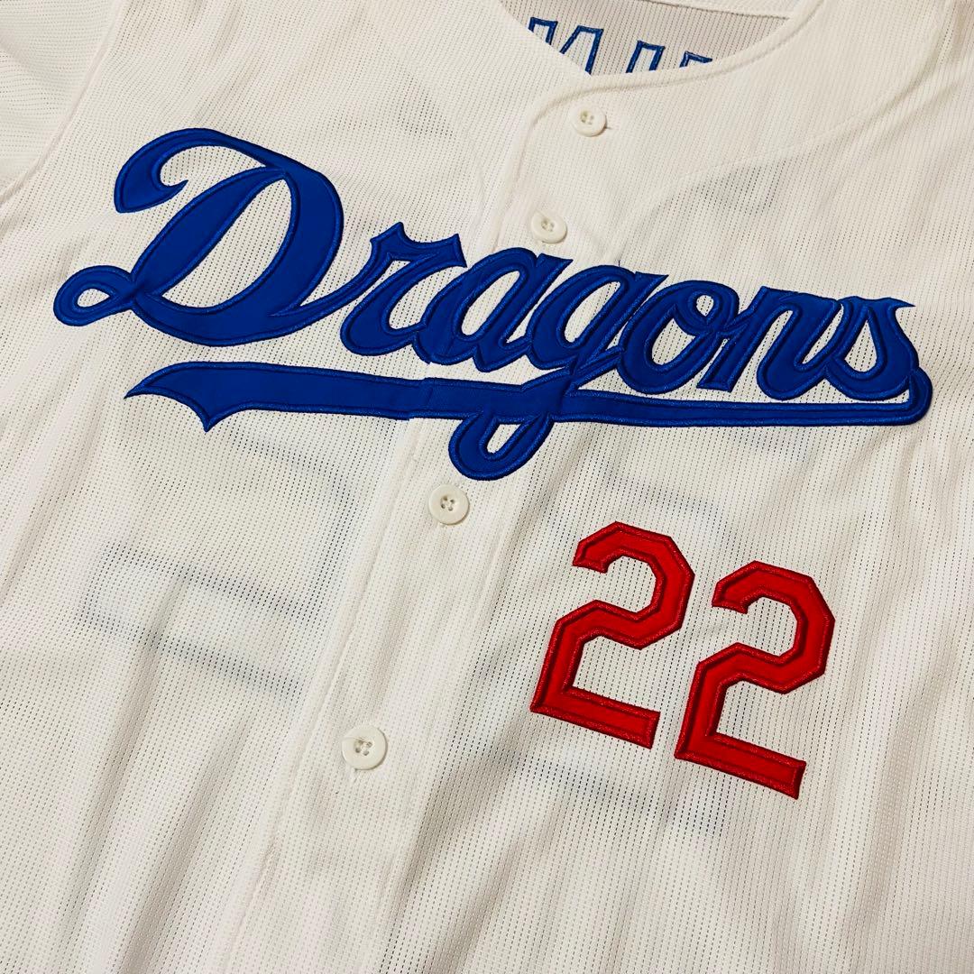 YN-081 中日ドラゴンズ #22 大野 雄大選手 レプリカユニフォーム