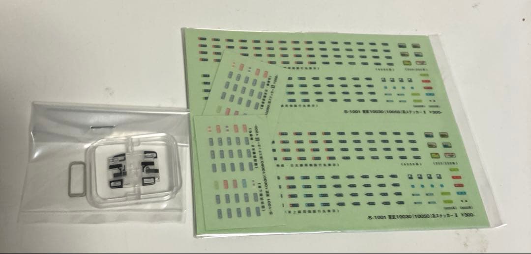 【未組立】GM 東武10030系(10050) 4両編成 塗装済キット Nゲージ