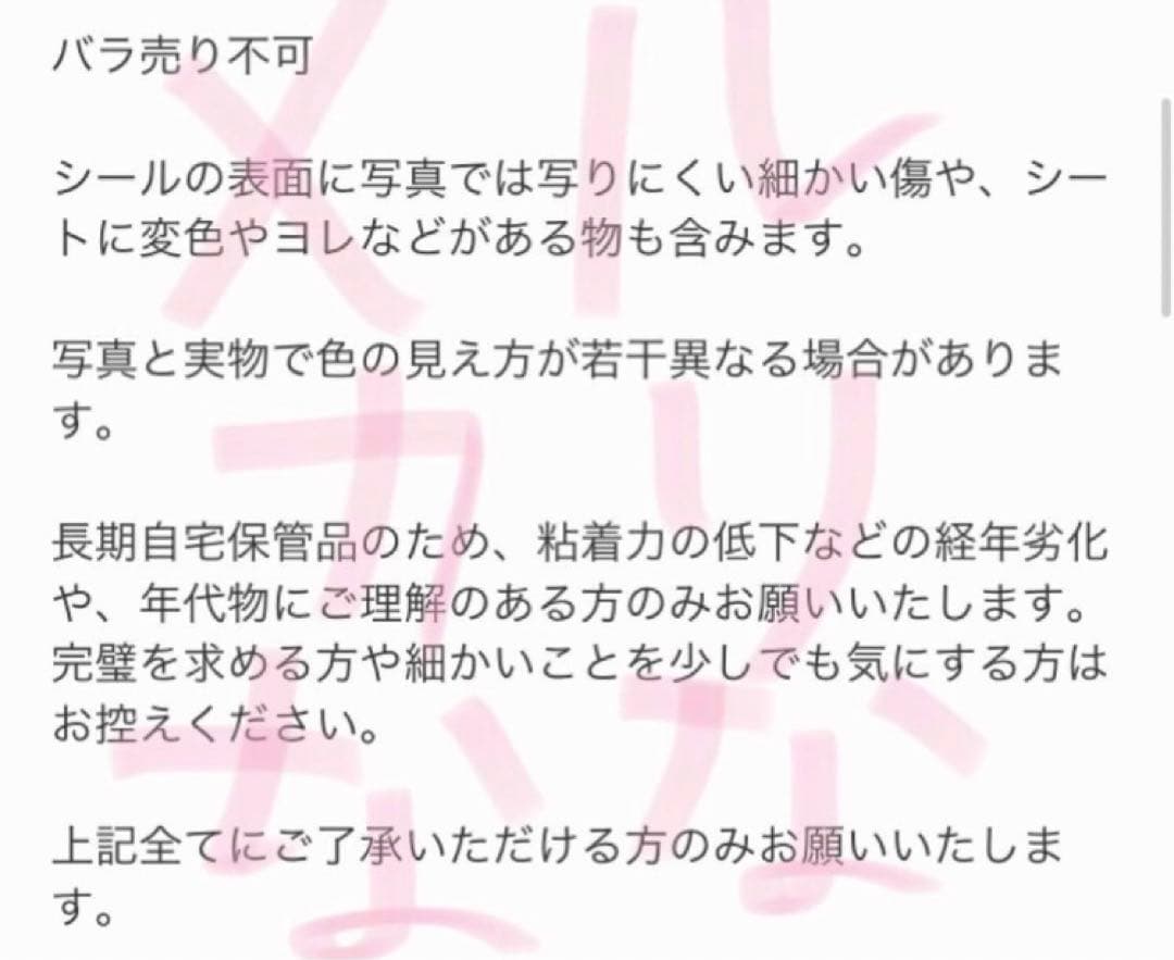 Sandylion 使いかけ