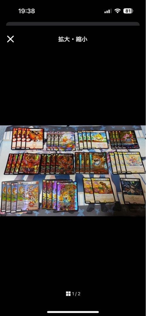 デュエルマスターズ　引退　デッキ　まとめ売り