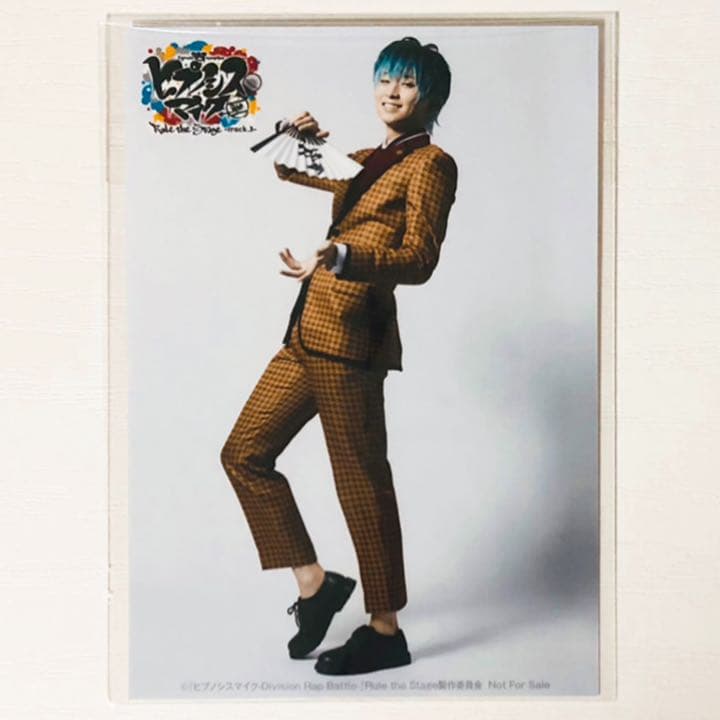 新品★舞台 ヒプノシスマイク★ヒプステ【白膠木簓】ラップ★特典★ブロマイド★2点