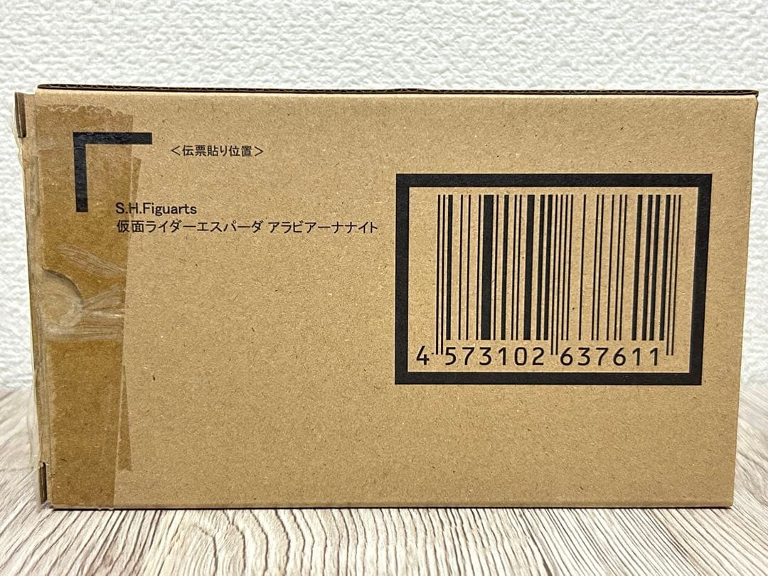 S.H.Figuarts エスパーダ アラビアーナナイト&トニー・スタークセット