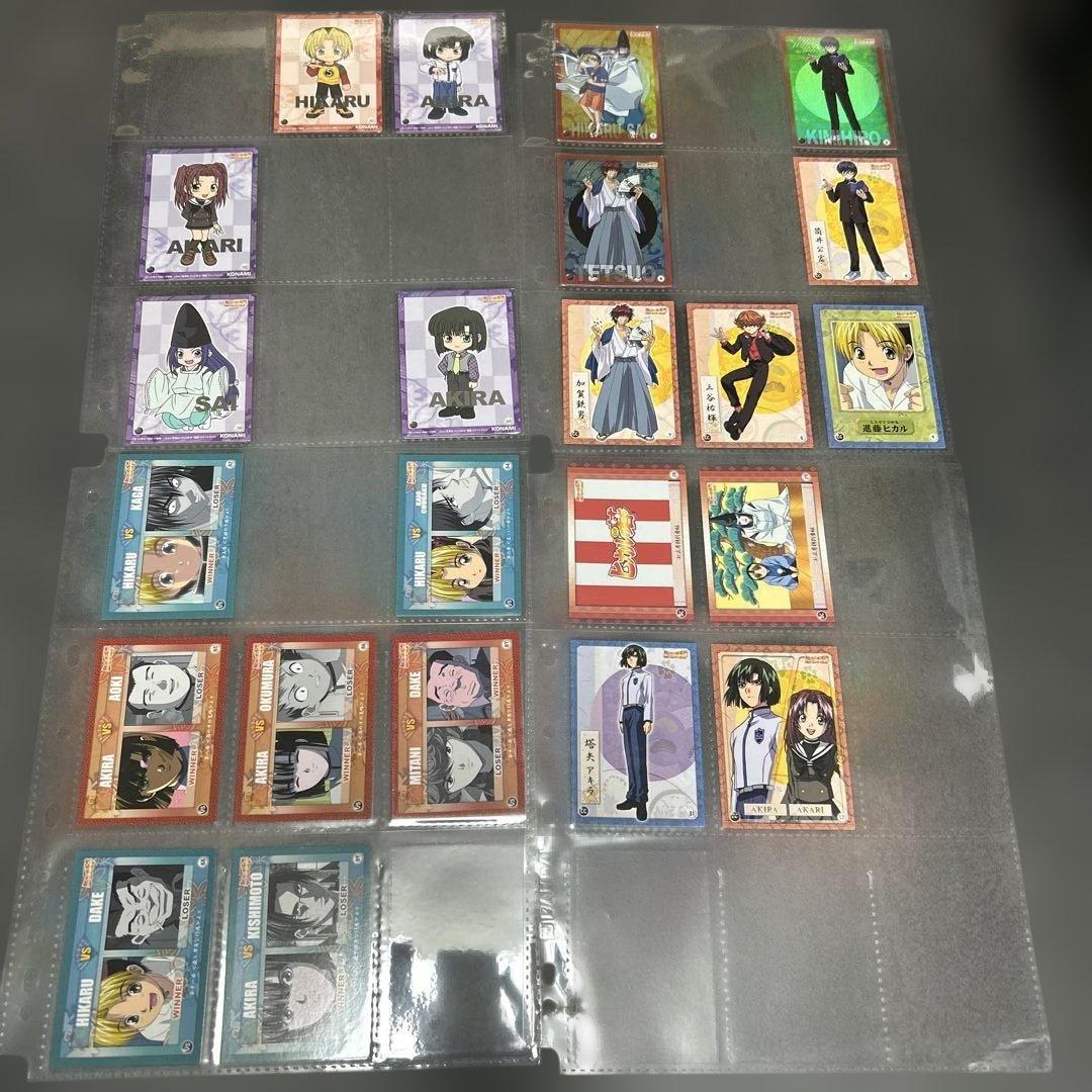ヒカルの碁　KONAMI カード　まとめ売り￼ 158枚セット