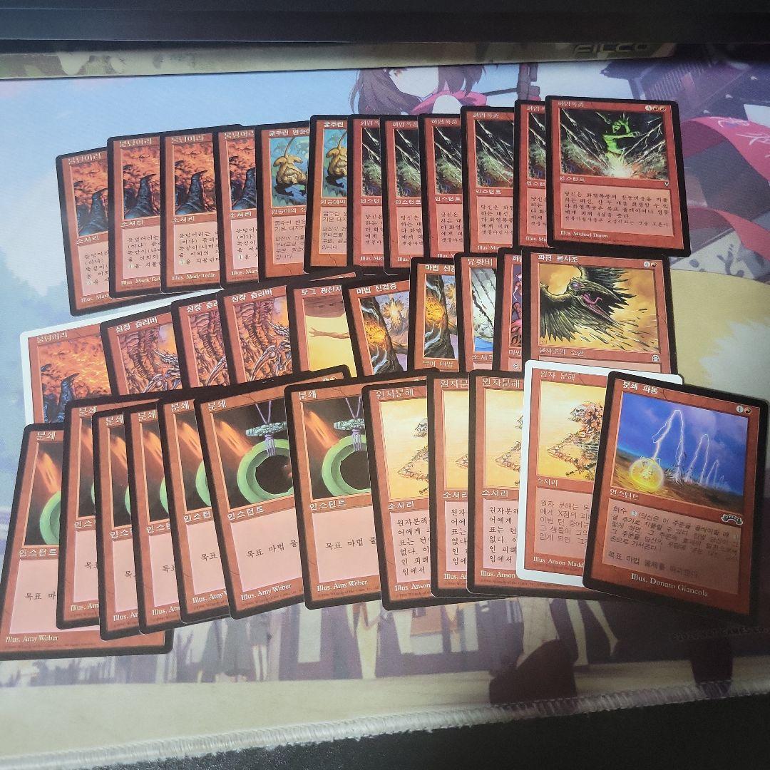 MTG ハングル まとめ売り