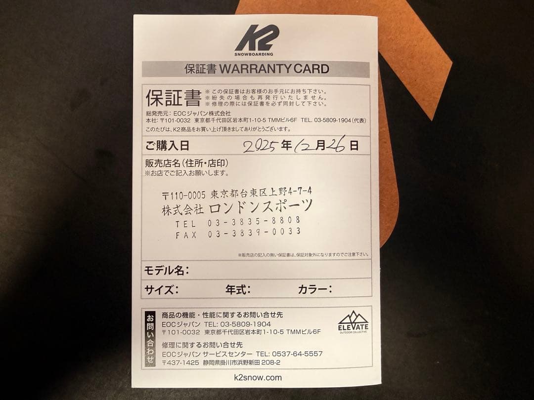 3回使用 K2 MARKET 28cm スノーボードブーツ ブラック BOA
