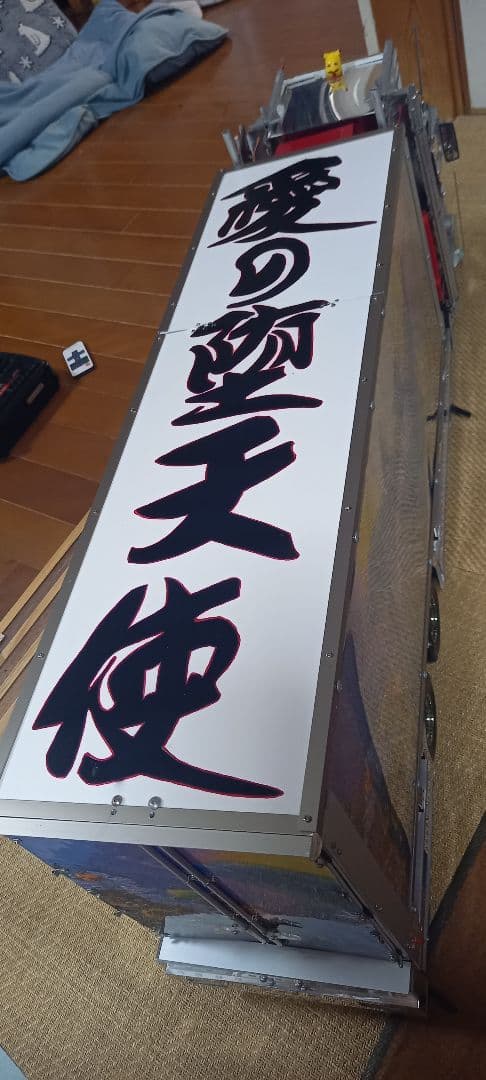 1/14タミヤラジコン　フルアート