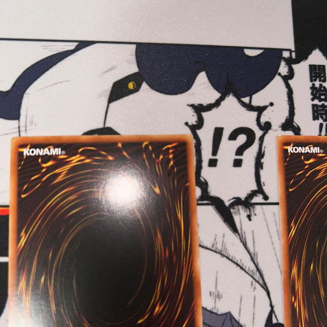 a*u様 機巧蛇-叢雲遠呂智　アジア版　3枚セット