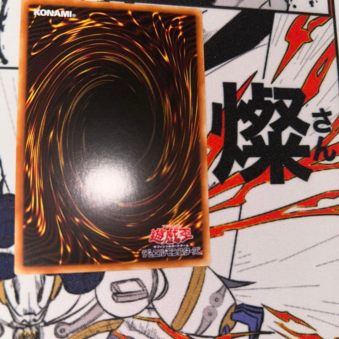 a*u様 機巧蛇-叢雲遠呂智　アジア版　3枚セット