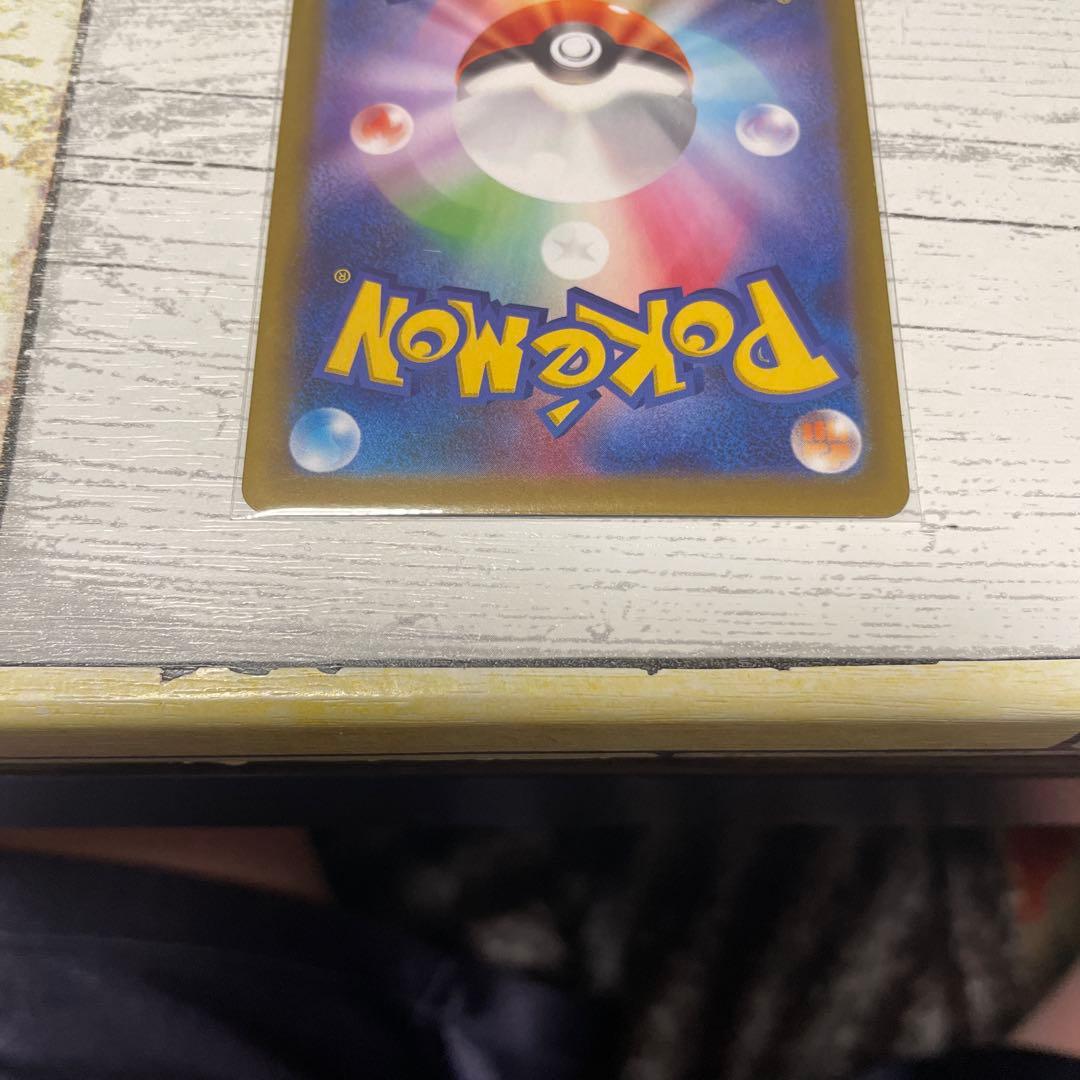 ニャース exSAR 170HP