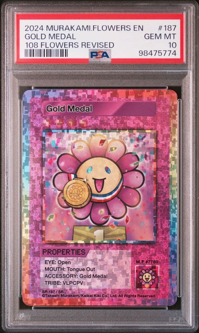 PSA10 金メダル　108フラワーズ Revised