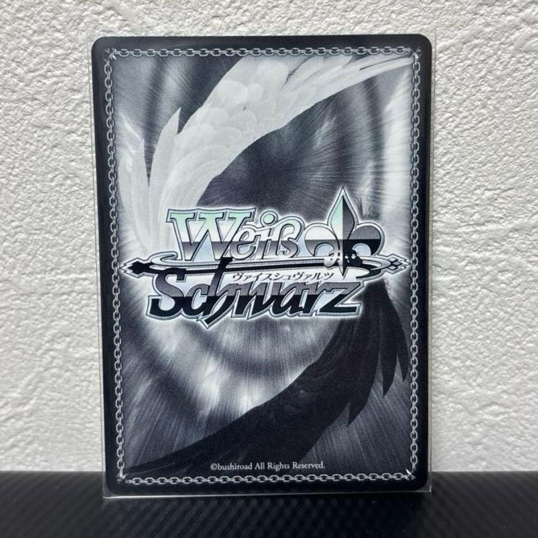 WS TD 学マス　月村手毬　sp