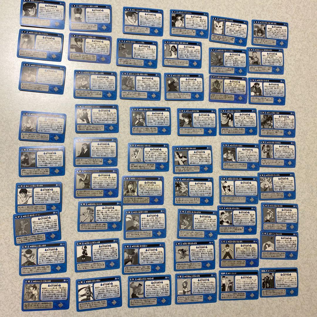 幽遊白書　カード　ストリートコレクション