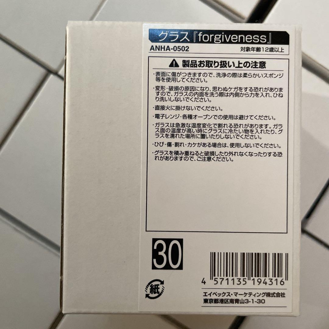 浜崎あゆみ　50thシングルリリース記念グラス　フルコンプリートセット　新品