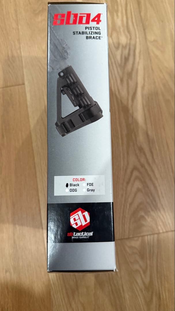SBA4 ピストルスタビライジングブレース