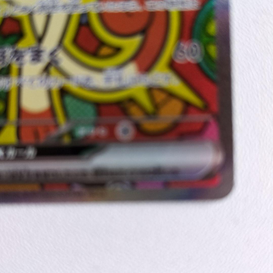 ニャースEX ポケモンカード 170HP