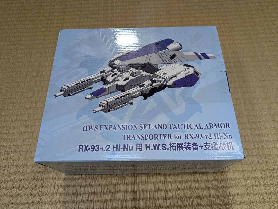 【未開封】RG Hi-ν ハイニュー +ハイメガバズーカ+海外製HWS拡張セット