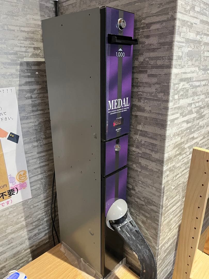 両替機　グローリーEMS-7 1000円→100円×10枚　令和6年新札対応