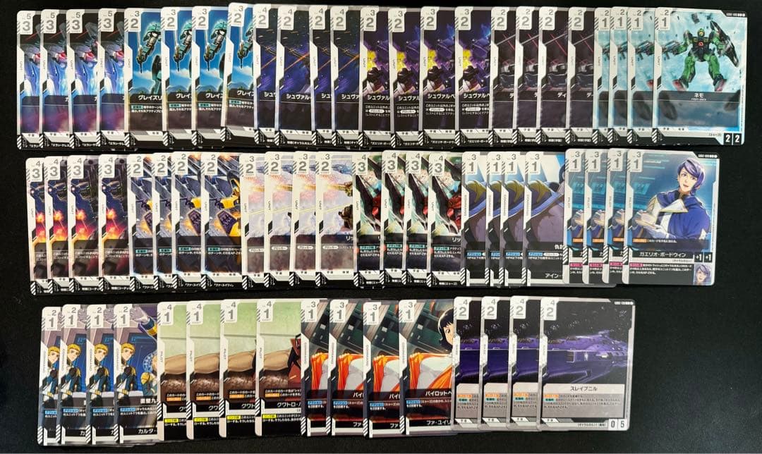 ガンダムカードゲーム 2弾 Dual Impact R以下4コン 全色 セット