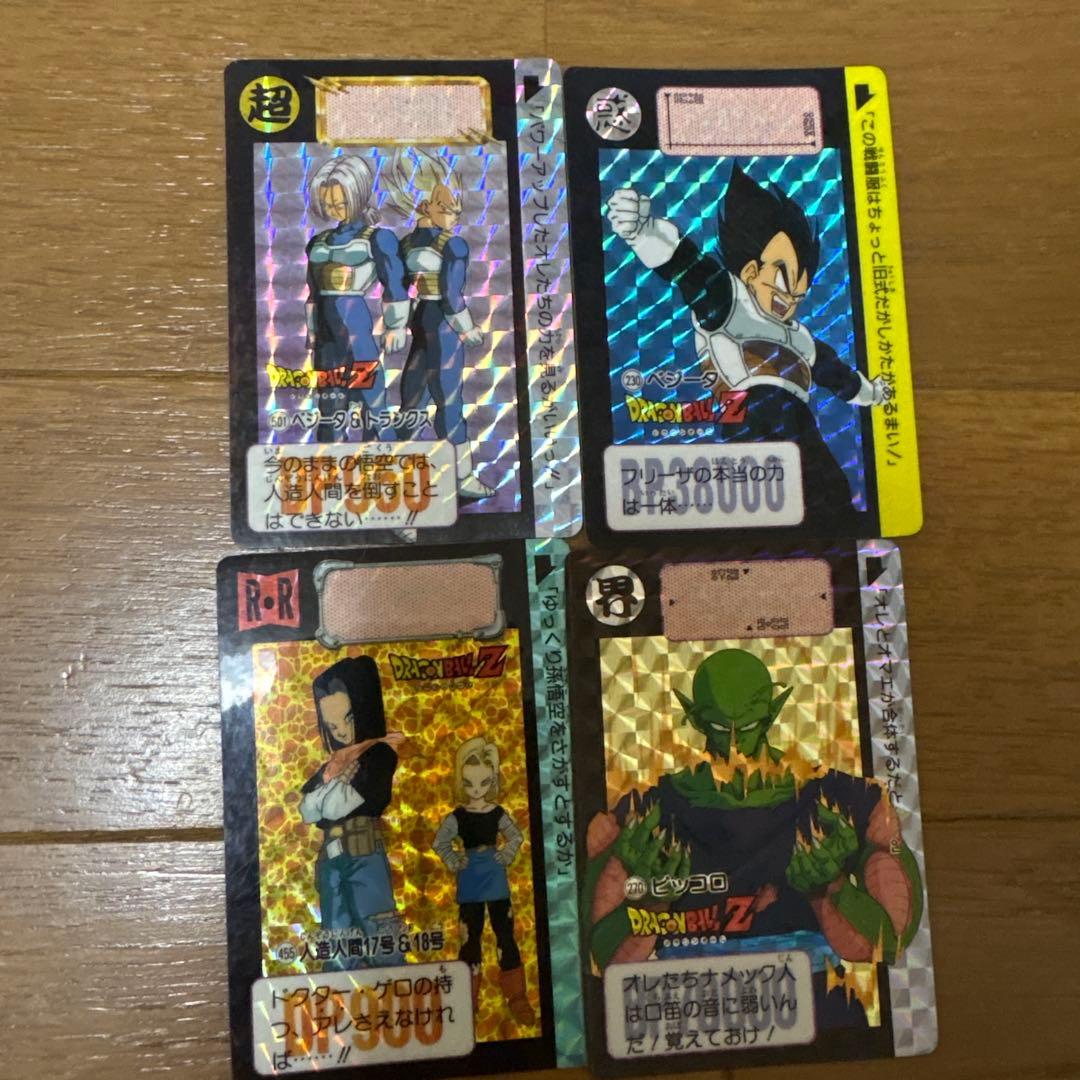 ドラゴンボール カードダス PPカード 21枚セット バンダイ