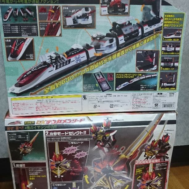 新品未使用未開封仮面ライダー電王セット　デンガッシャー　デンライナーセット
