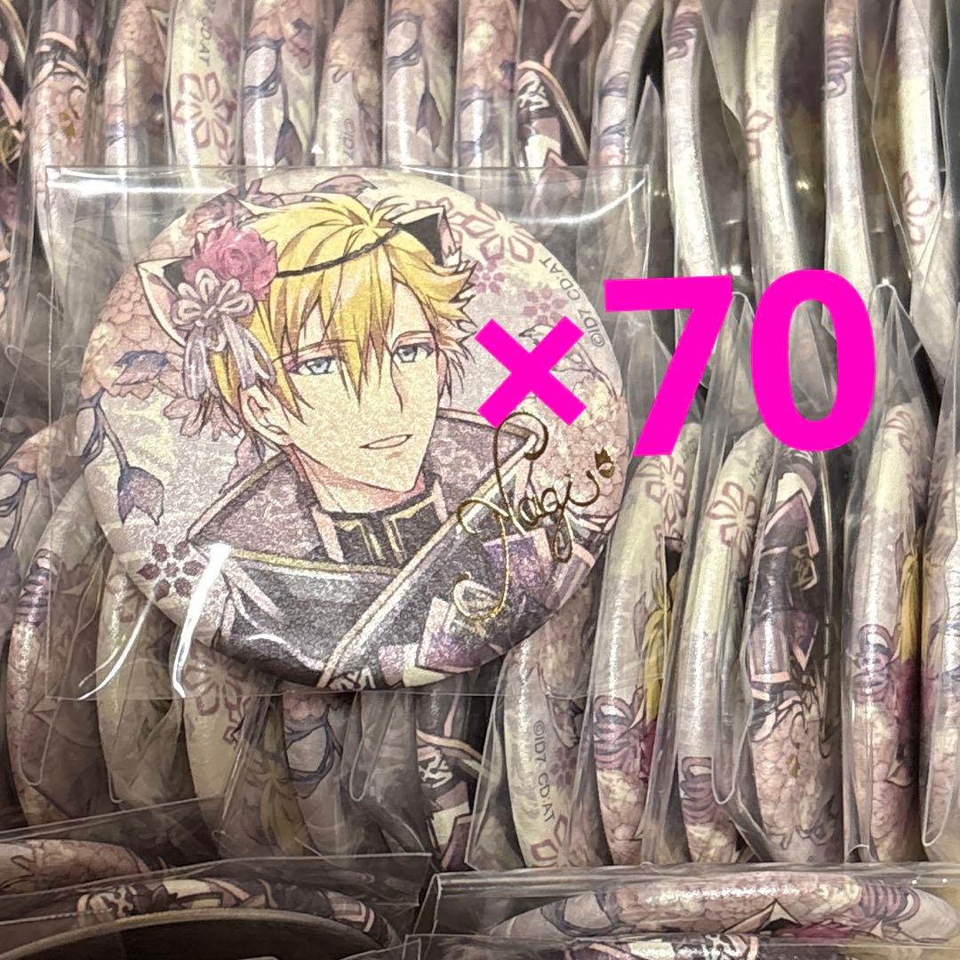 アイナナ アイドリッシュセブン 6th 六弥ナギ 缶バッジ 70個まとめ