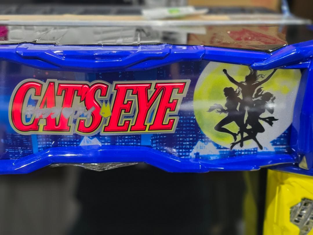 SキャッツアイＨ6