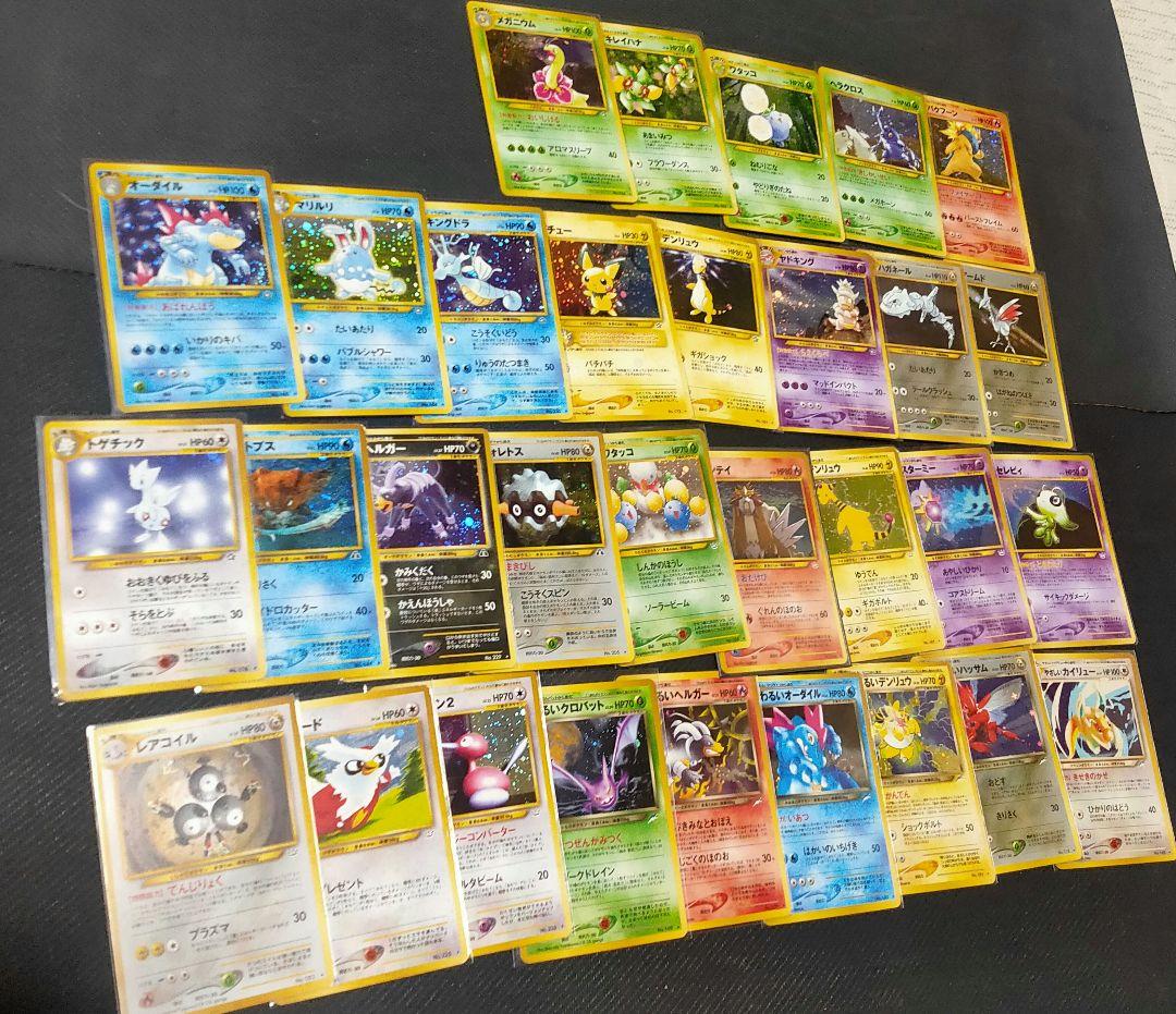 ブ*中様 ポケモンカード 引退品 旧裏 まとめ売り ゲンガー ミュウツー 訳あり