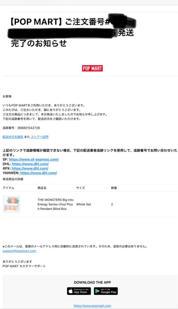 ラブブ　labubu BIG INTO ENERGY エナジー　アソート