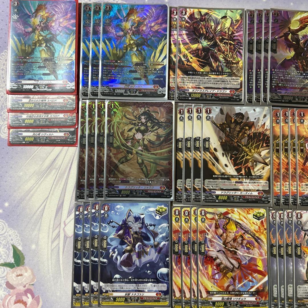 【スリーブ付き！】ヴァンガード シヴィルト デッキ 高レア多数