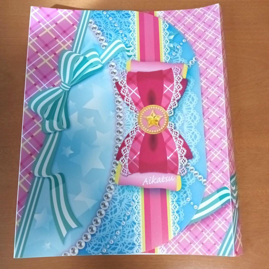 アイカツ！ バインダー8冊セット 4ポケットバインダー 9ポケットバインダー他