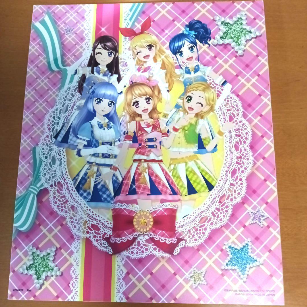 アイカツ！ バインダー8冊セット 4ポケットバインダー 9ポケットバインダー他