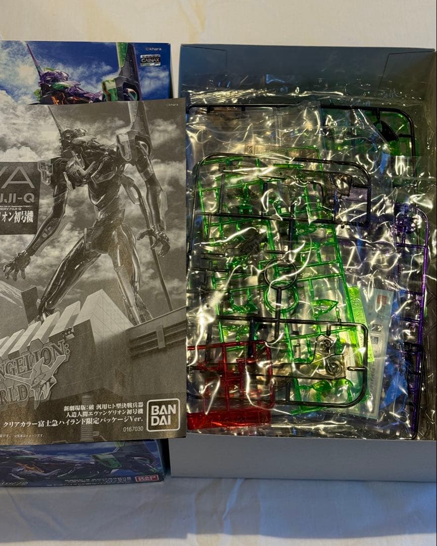 エヴァ初号機 クリアカラー 富士急ハイランド限定 未組立