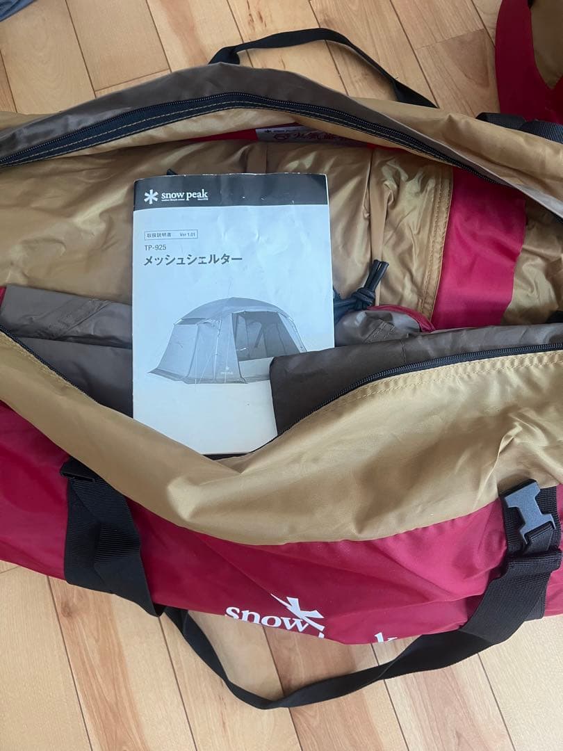 スノーピーク エントリーパックts マット ポールセット