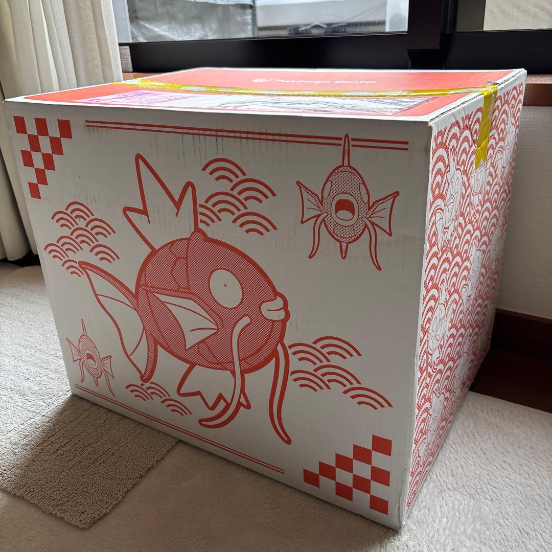 【未開封】ピカピカボックス　2026