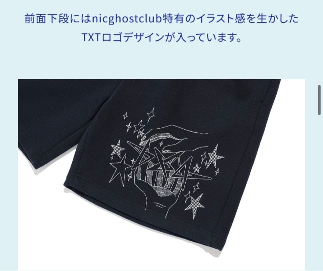【TXT × niceghostclubコラボ】短パン＊新品未使用＊完売品