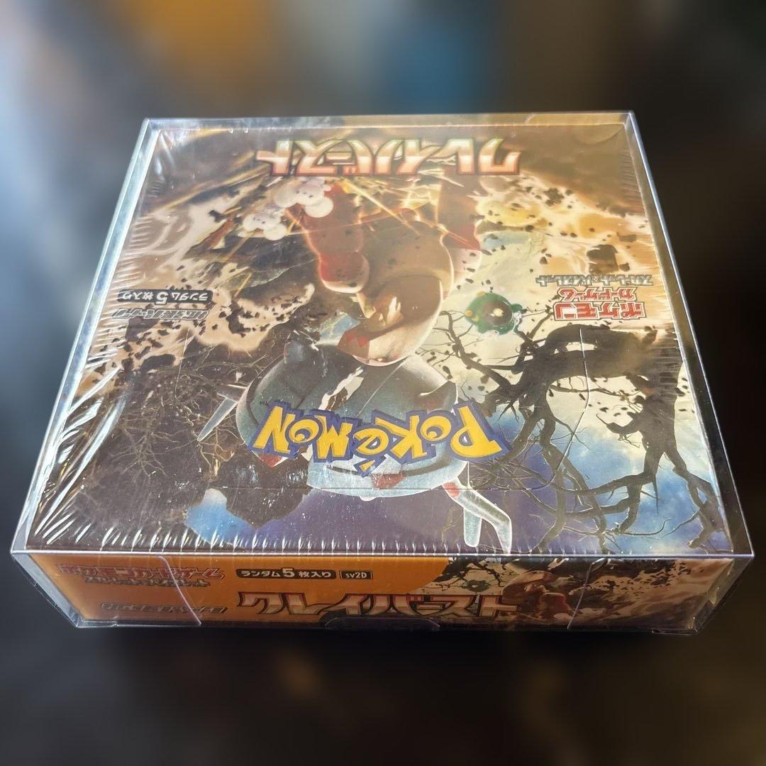 ポケモンカードゲーム クレイバースト　 シュリンク付き新品未開封　1BOX