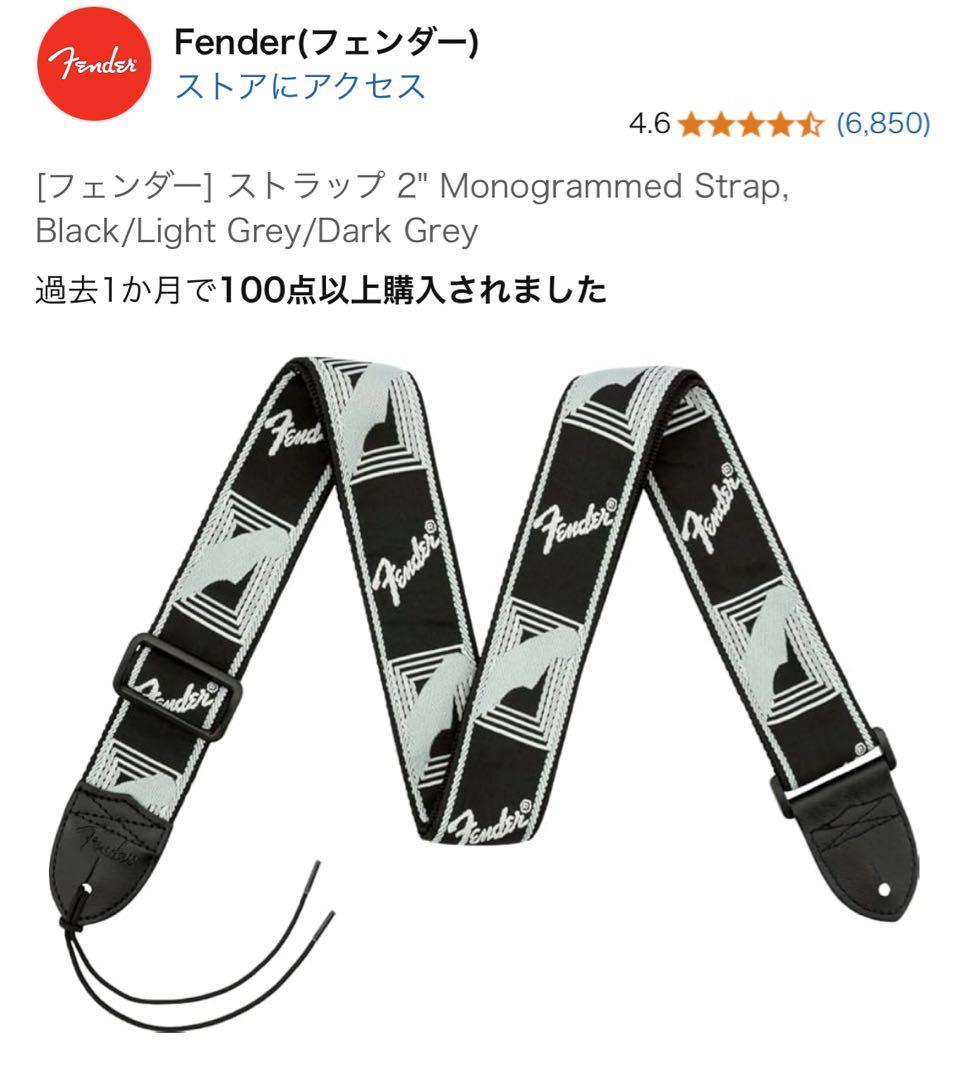 YAMAHA PACIFICA112V エレキギター ヤマハ パシフィカ