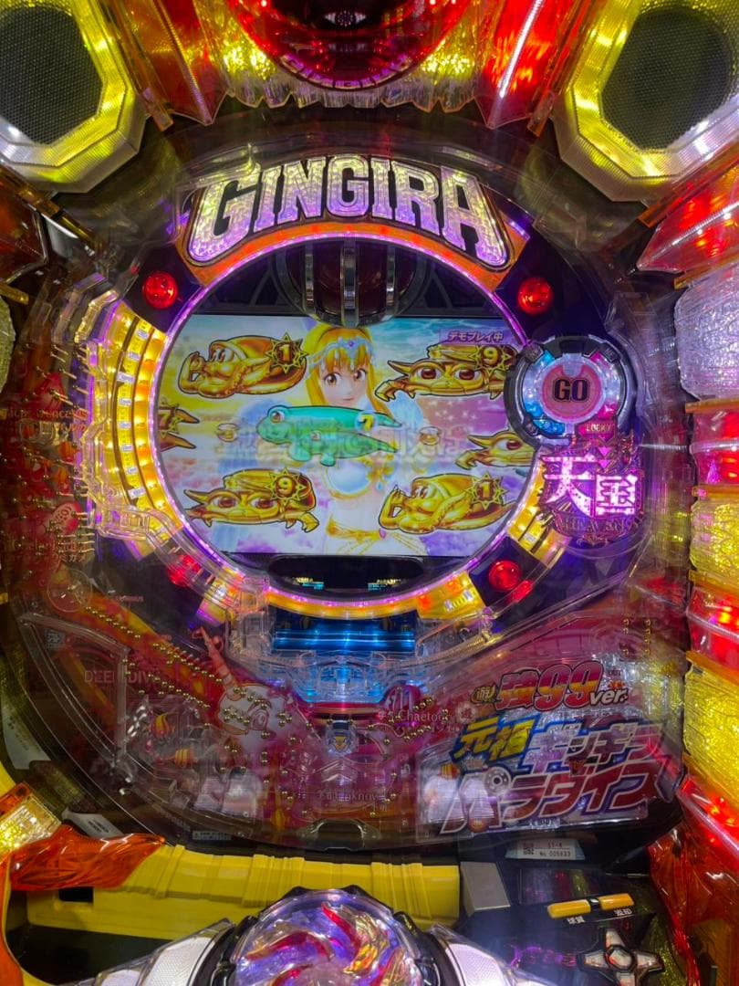 ★☆ＰＡ元祖ギンギラパラダイスＨＢＣ　【1/99】　循環仕様☆★