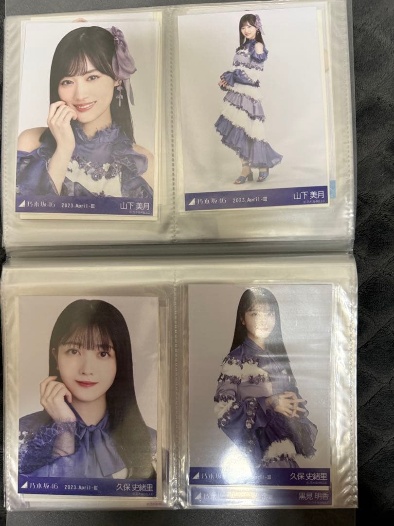 乃木坂46 生写真セット