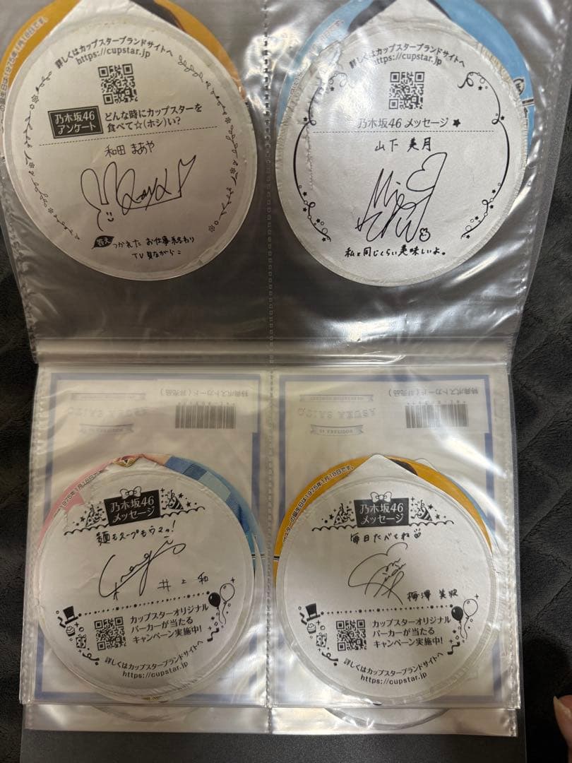 乃木坂46 生写真セット