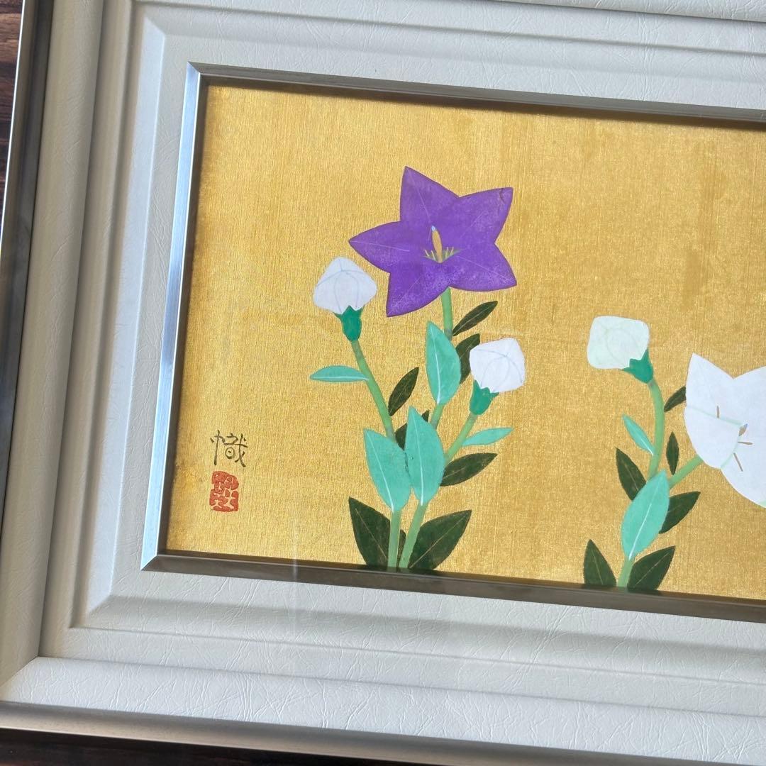 尾山幟「好日」日本画 共シール 桔梗 額装 日展評議員 師:中村岳陵 絵画 J