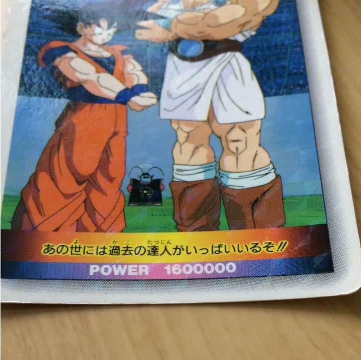 値下げしましたドラゴンボール カードダス 孫悟飯オリブー エラーホログラムカード