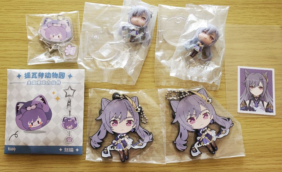 原神　刻晴　まとめ売り