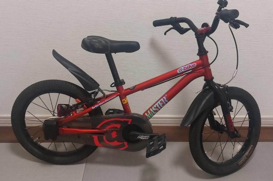 【引取推奨・発送も可能】d-bike MASTER+ 16インチ 赤 レッド