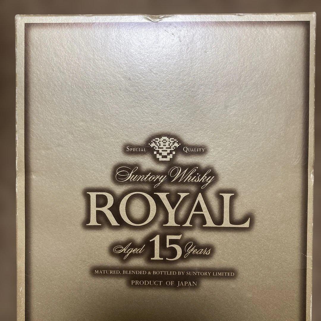 未開栓 サントリー ウイスキー ローヤル15年 ゴールドラベル 750ml
