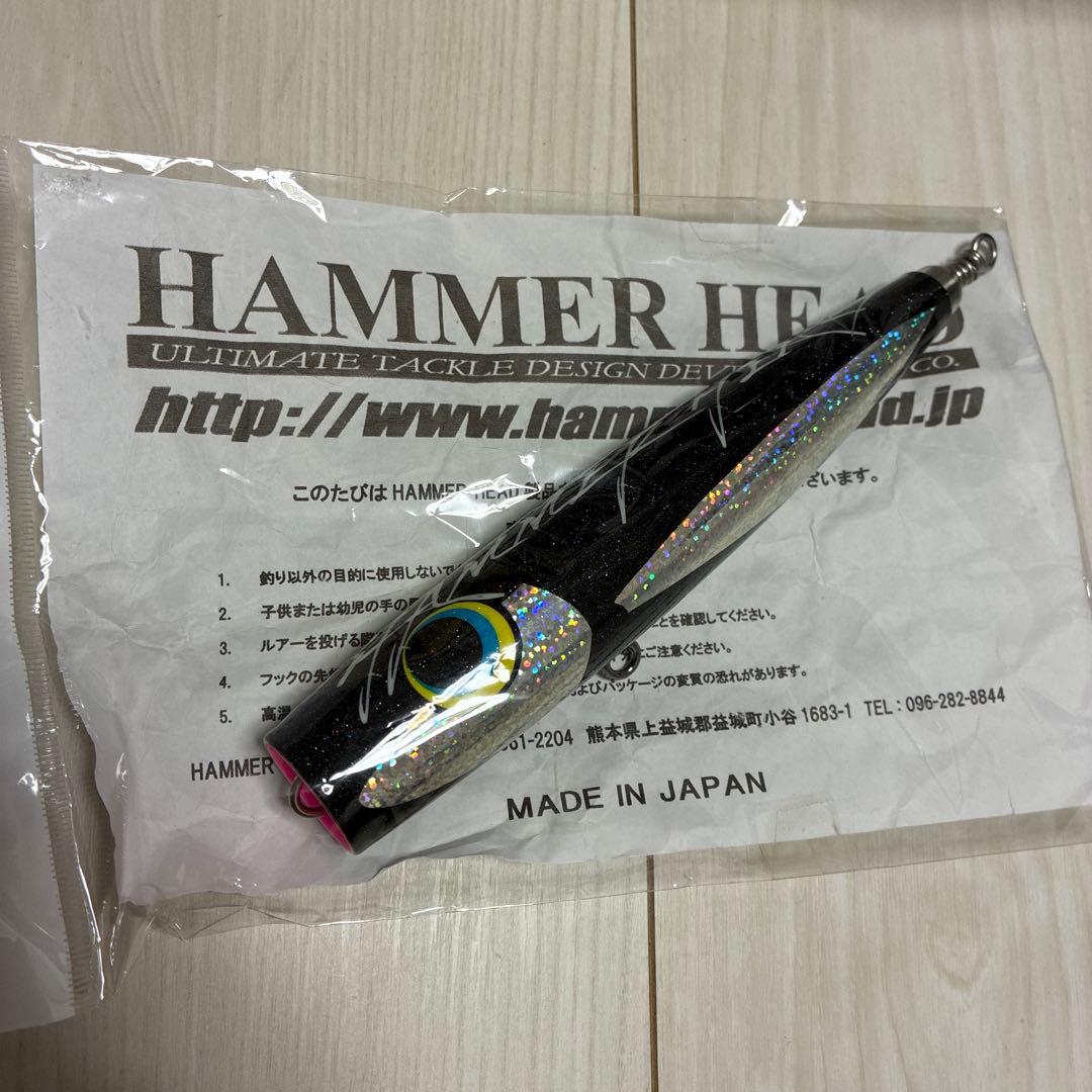 ルアー　ハンマーヘッド　シャラポワ　170 70g